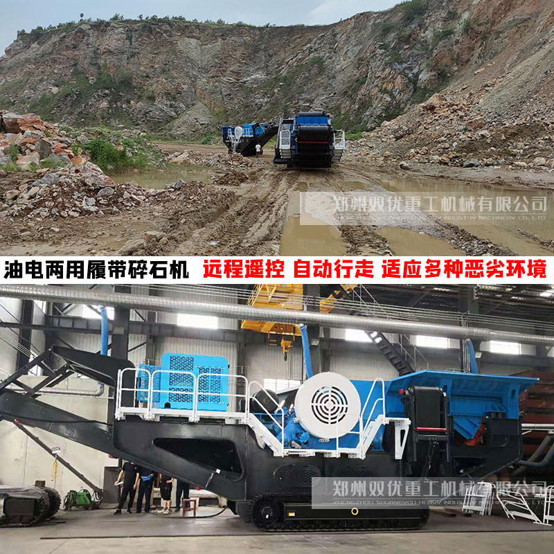 山东济南日产5000方花岗岩制砂机配置方案和生产流程